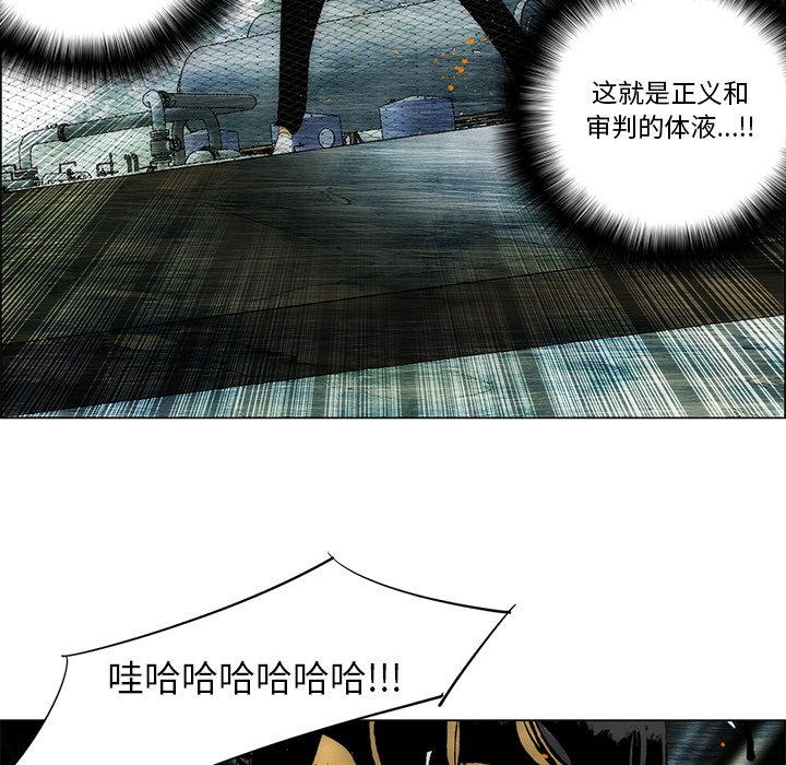 第29話 - 第16张