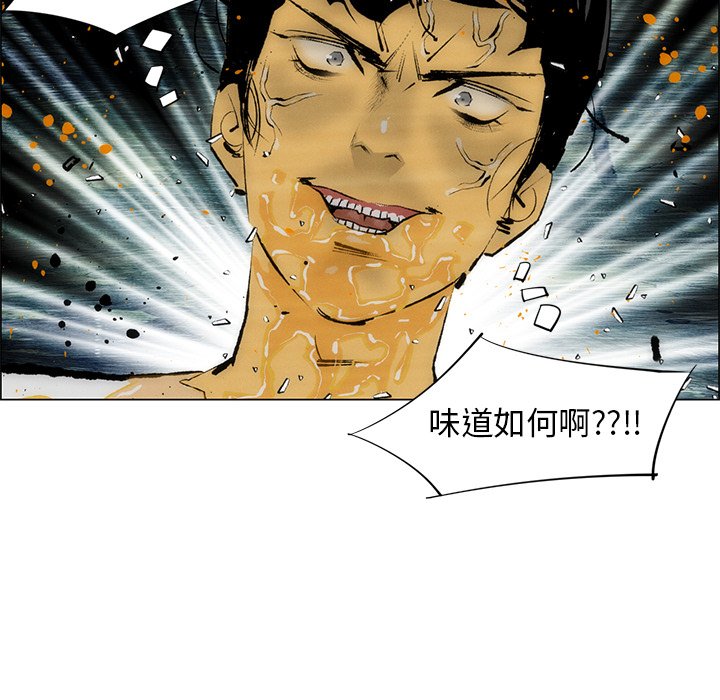 第29話 - 第17张