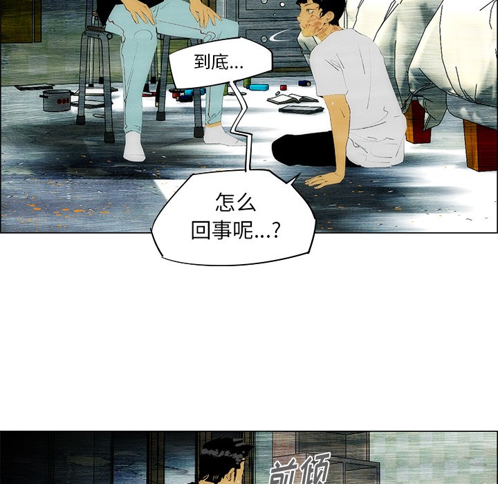 第29話 - 第26张