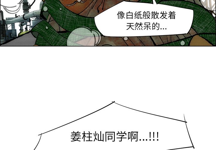 第29話 - 第3张