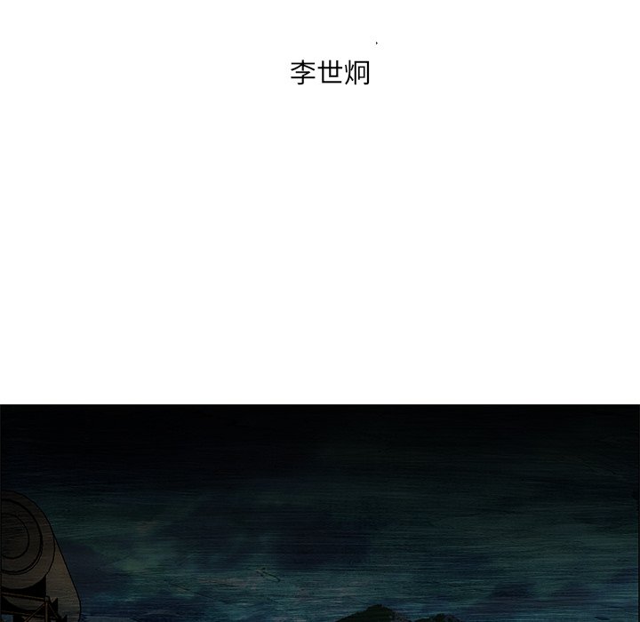 第29話 - 第32张