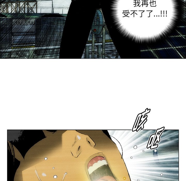 第29話 - 第5张