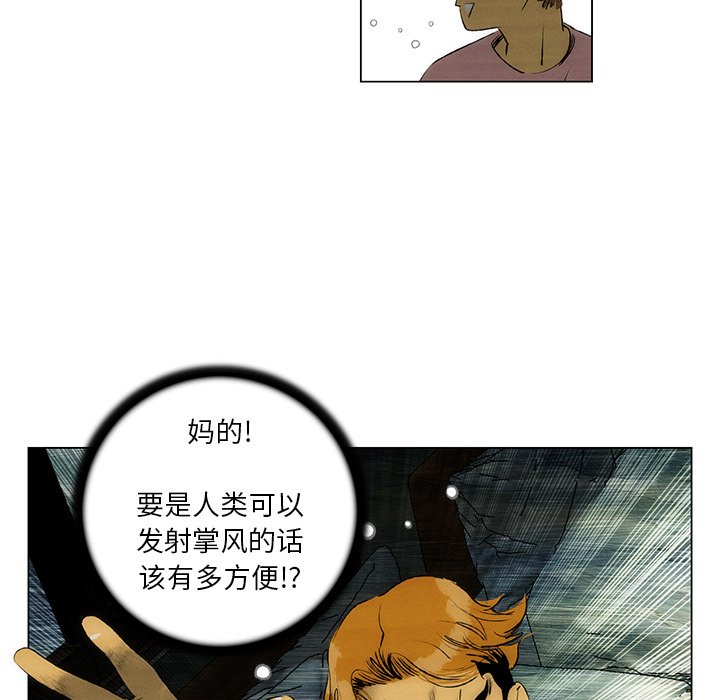 第29話 - 第50张