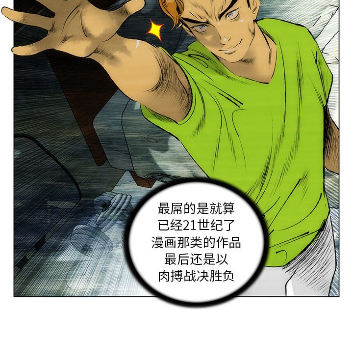 第29話 - 第51张