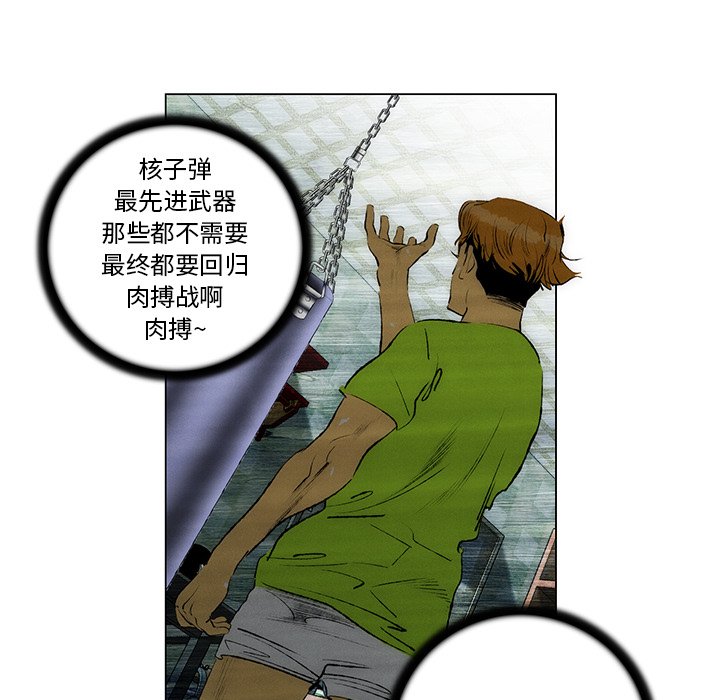 第29話 - 第52张