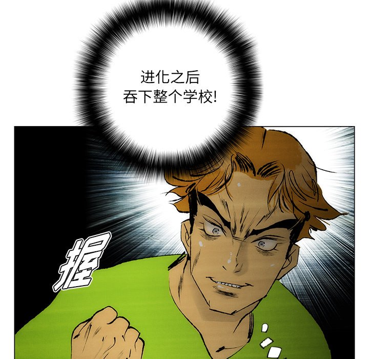 第29話 - 第54张