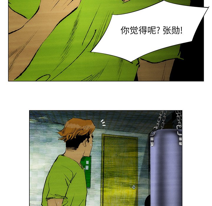 第29話 - 第55张