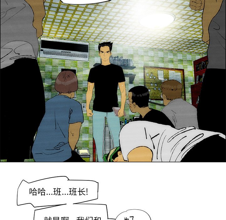 第29話 - 第67张