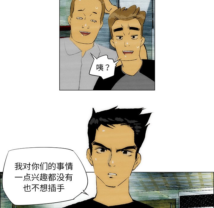 第29話 - 第69张