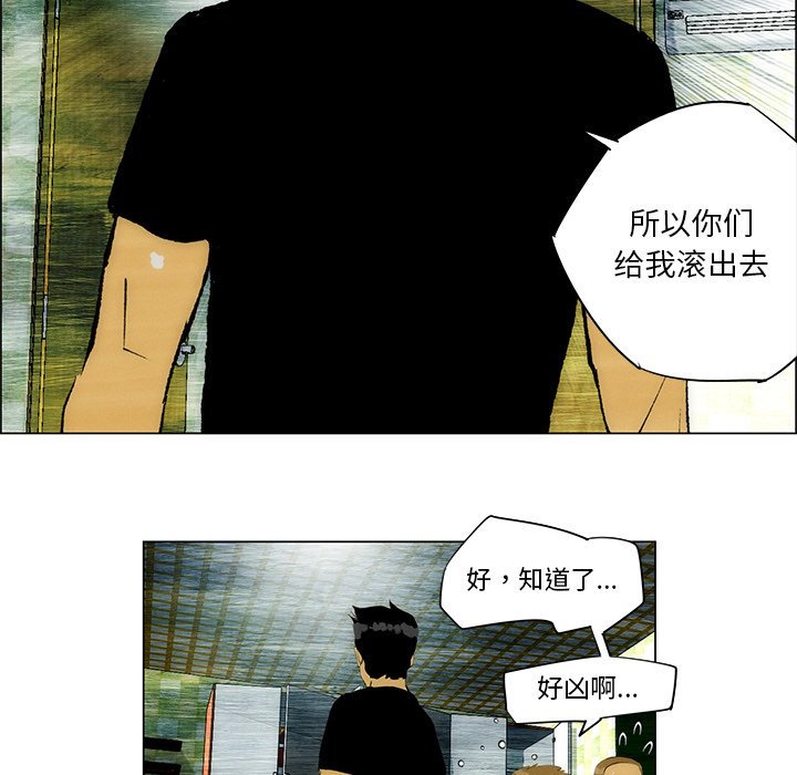 第29話 - 第70张