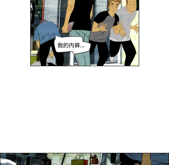 第29話 - 第71张