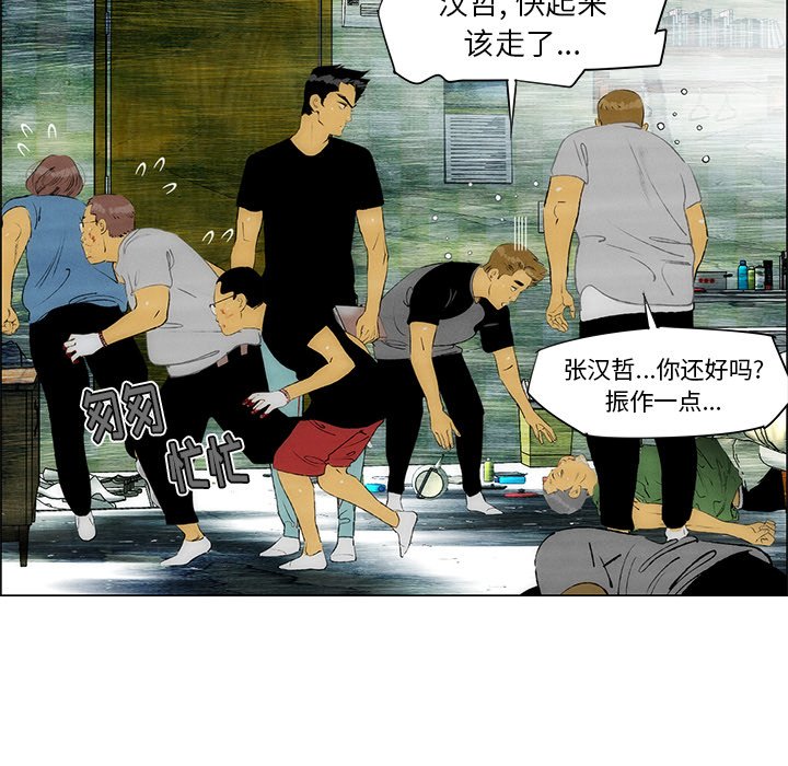 第29話 - 第73张