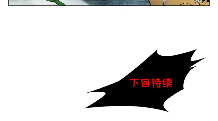第29話 - 第77张