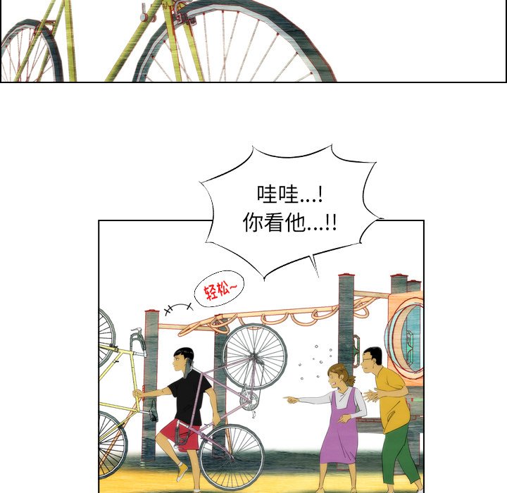 第3話 - 第10张