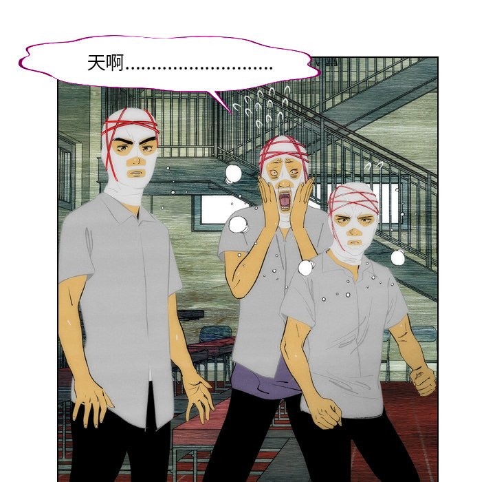 第3話 - 第100张