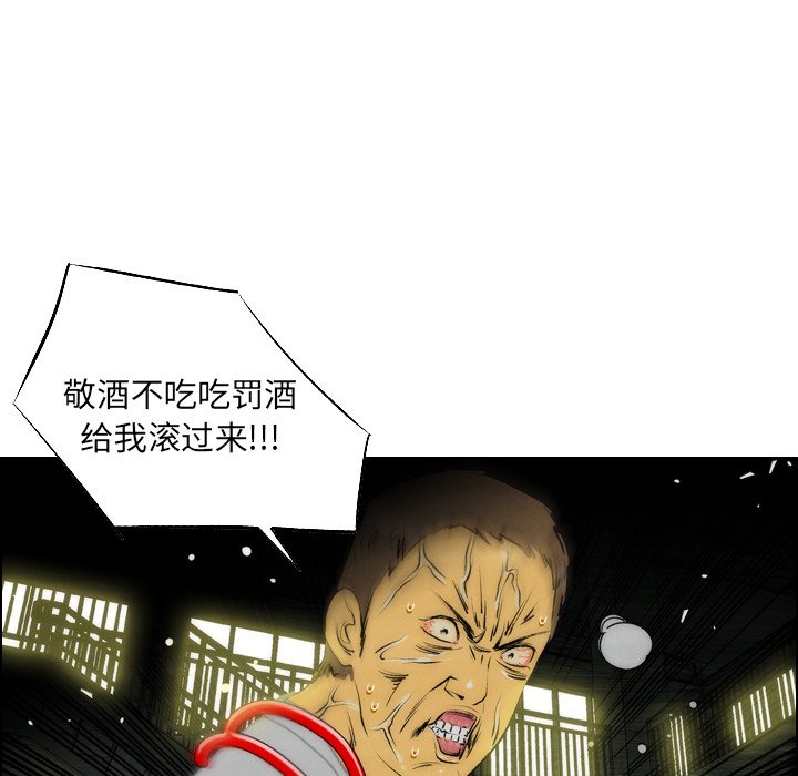 第3話 - 第103张