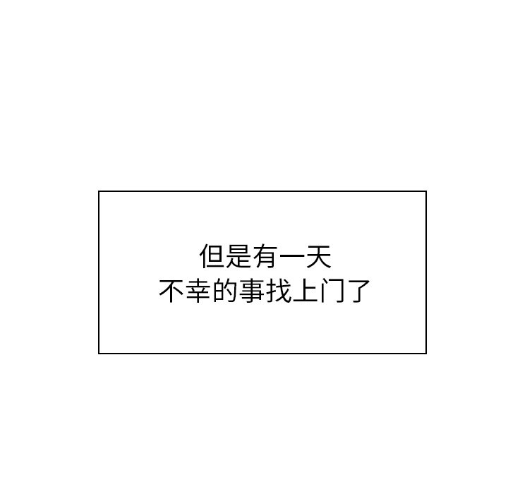 第3話 - 第14张