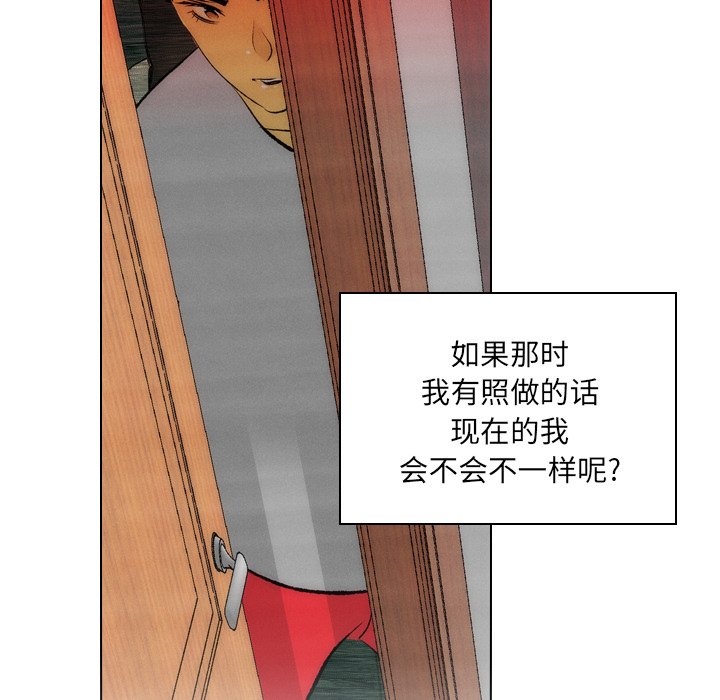 第3話 - 第27张