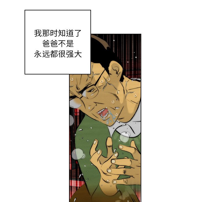 第3話 - 第33张