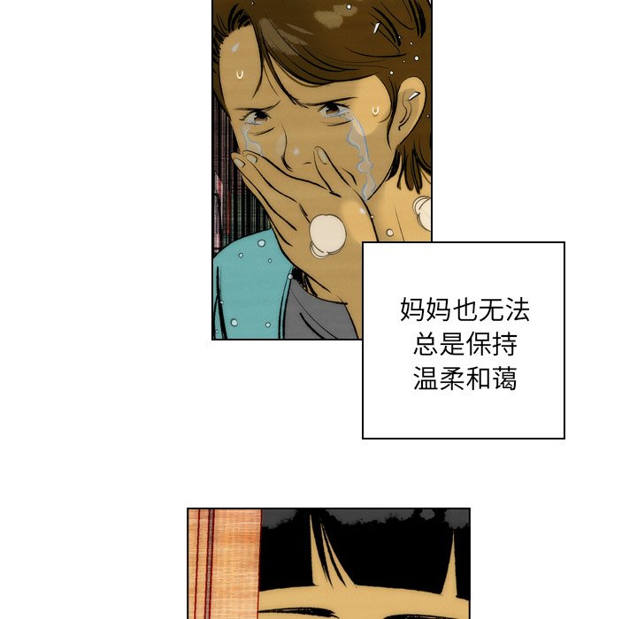 第3話 - 第34张