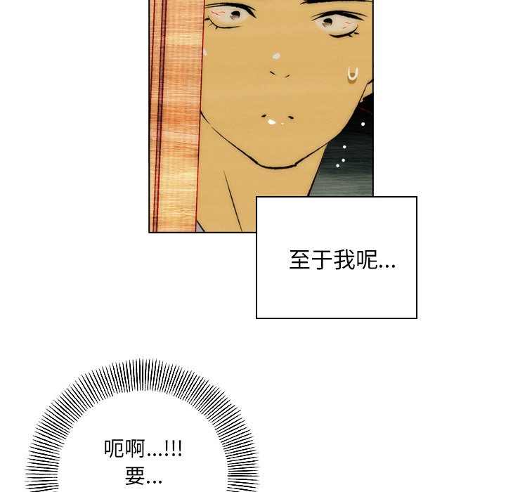 第3話 - 第35张