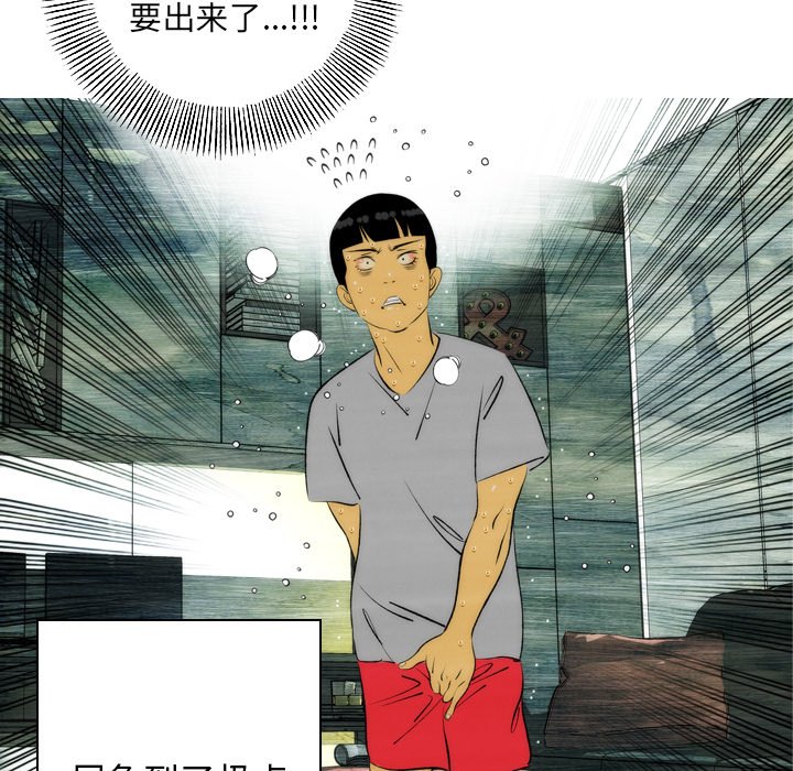 第3話 - 第36张