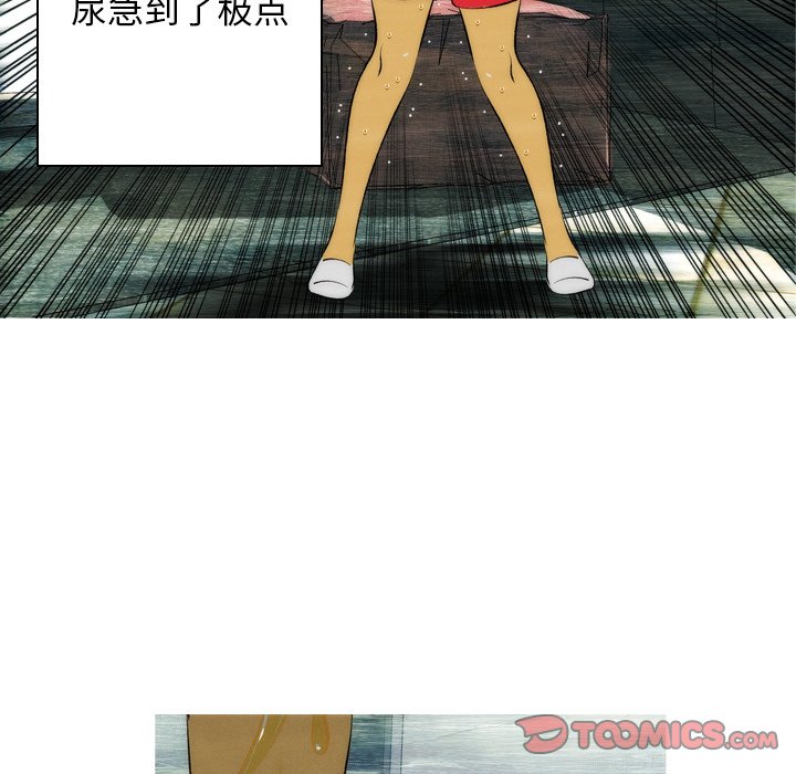 第3話 - 第37张
