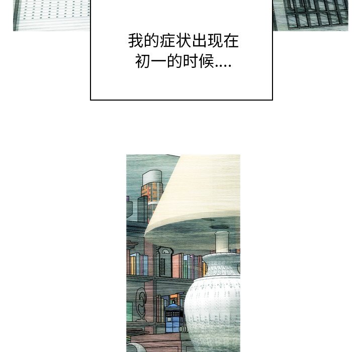 第3話 - 第4张