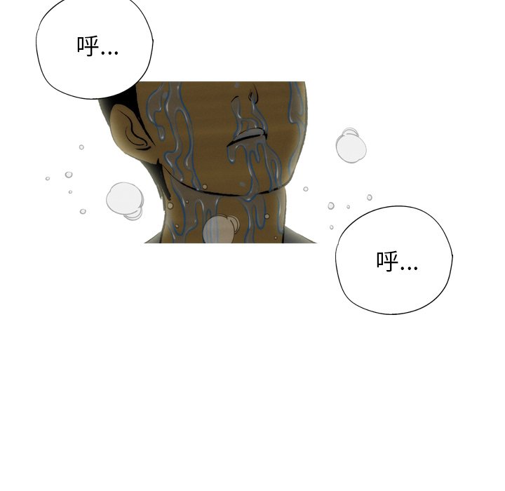 第3話 - 第40张