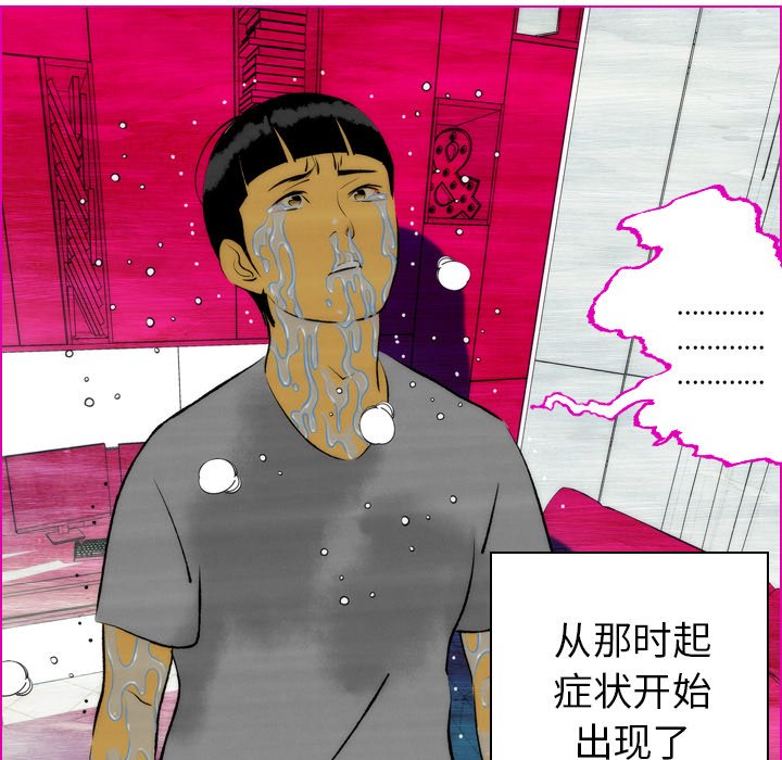 第3話 - 第41张