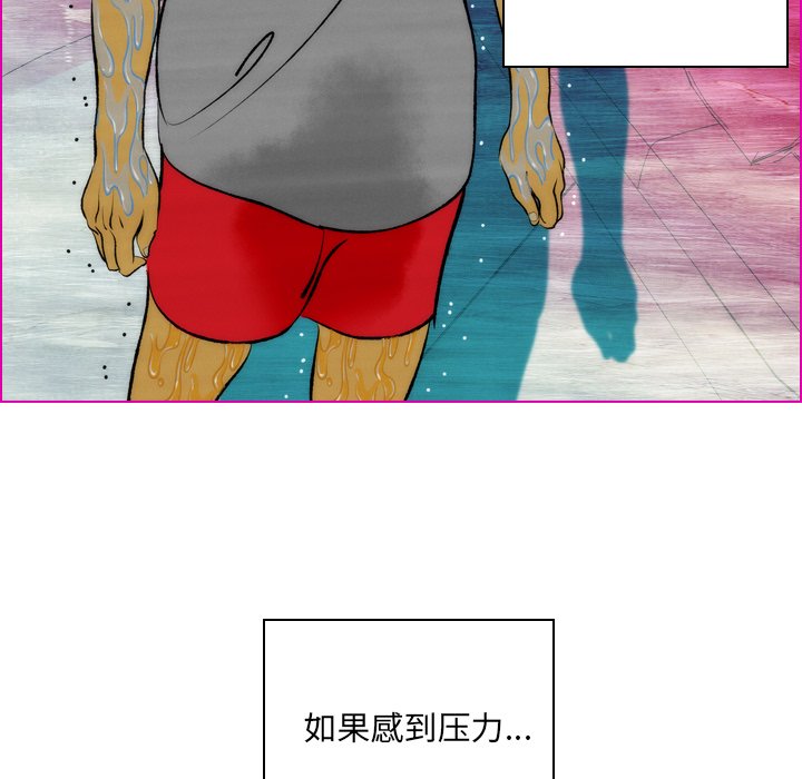 第3話 - 第42张