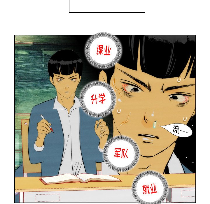 第3話 - 第43张