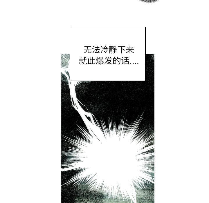 第3話 - 第44张