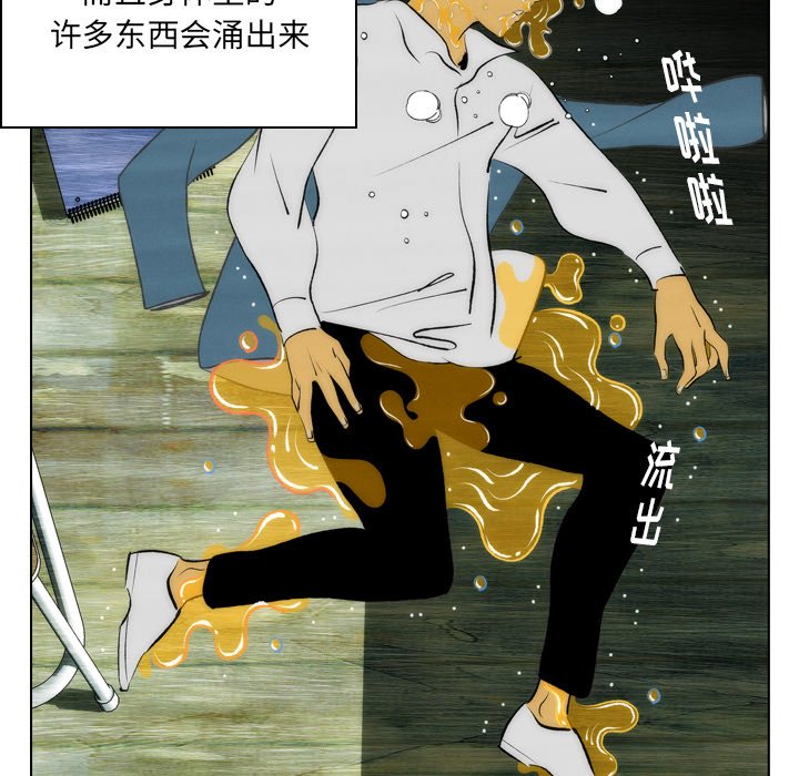 第3話 - 第46张