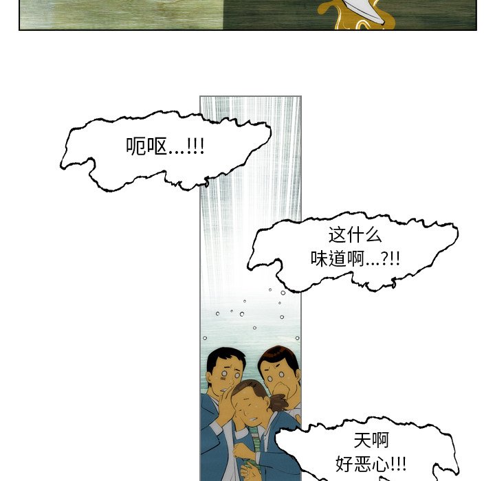 第3話 - 第47张