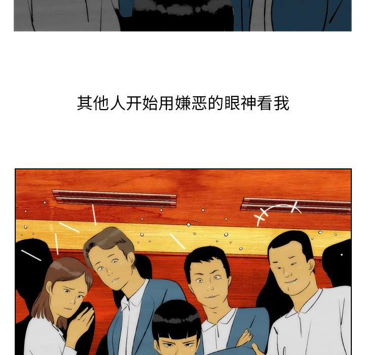 第3話 - 第49张