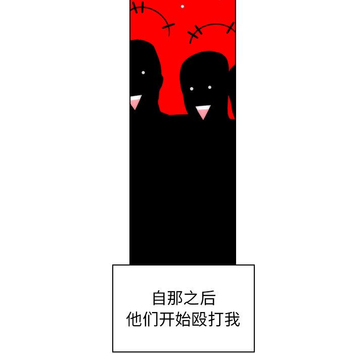 第3話 - 第51张
