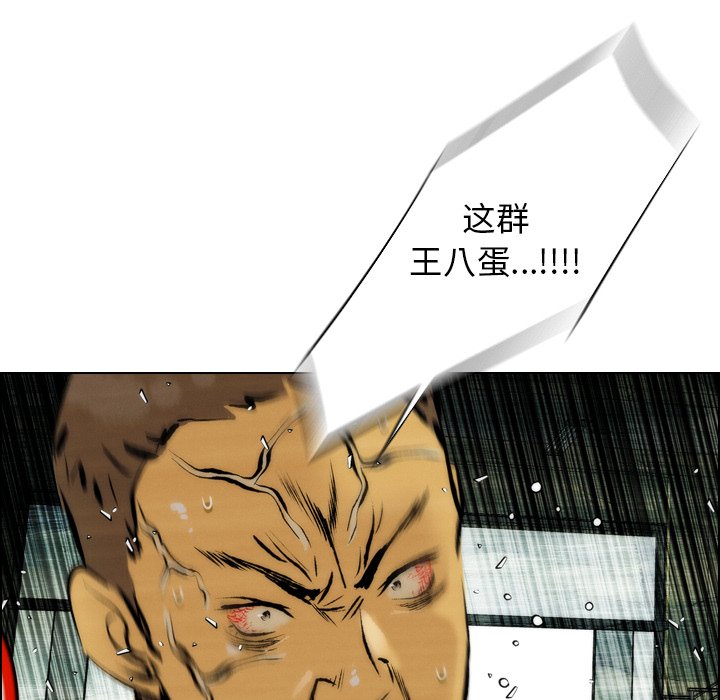第3話 - 第53张