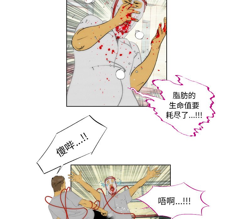 第3話 - 第56张