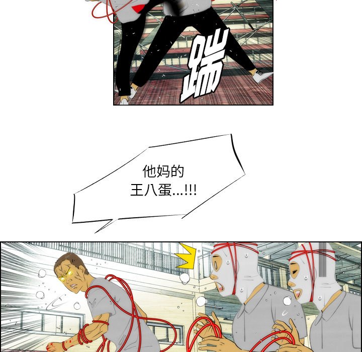 第3話 - 第57张