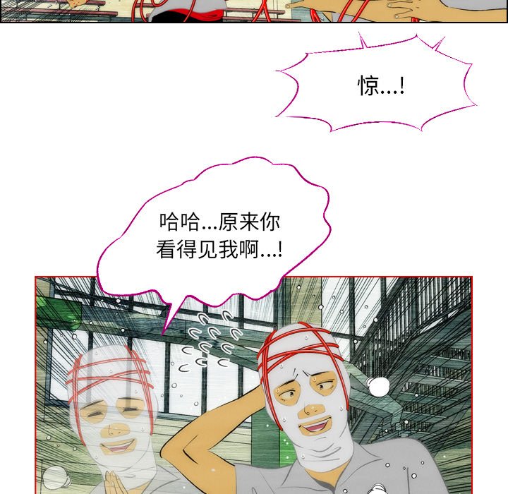 第3話 - 第58张