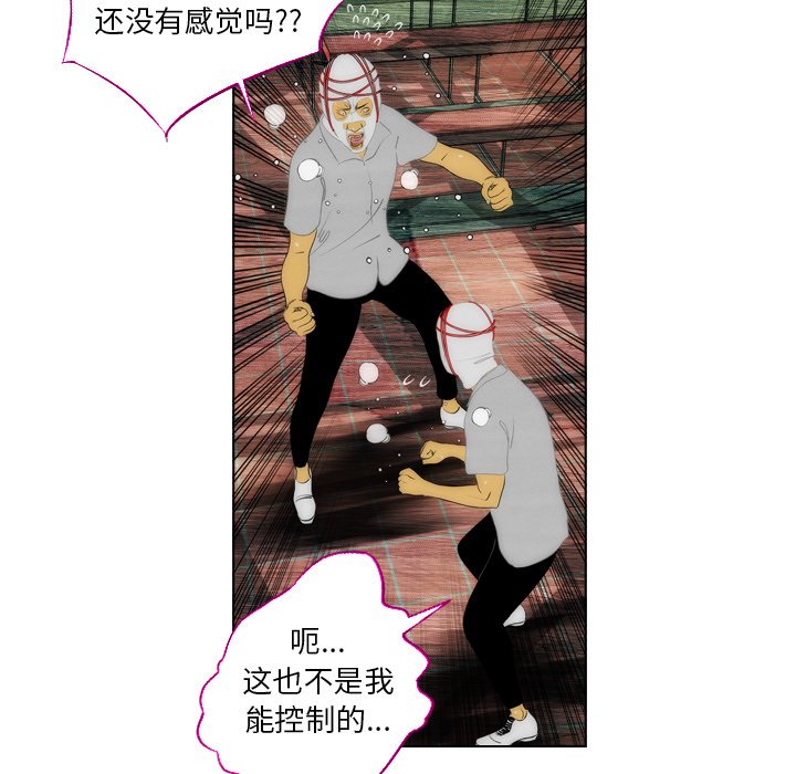 第3話 - 第60张