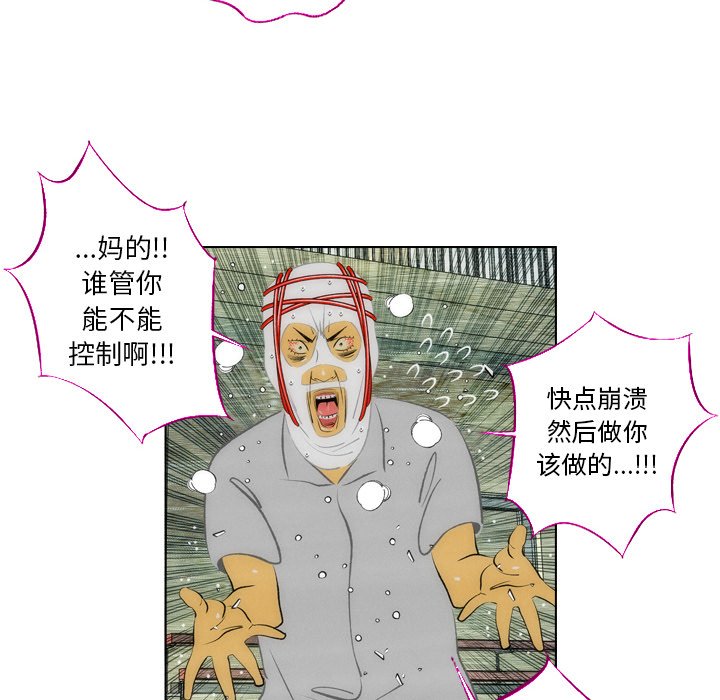 第3話 - 第61张