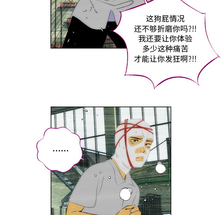第3話 - 第62张