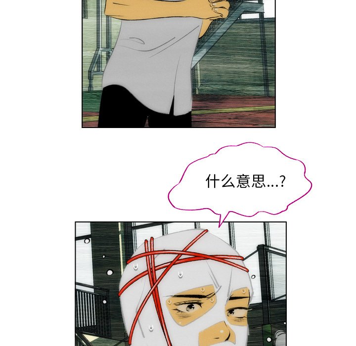 第3話 - 第63张