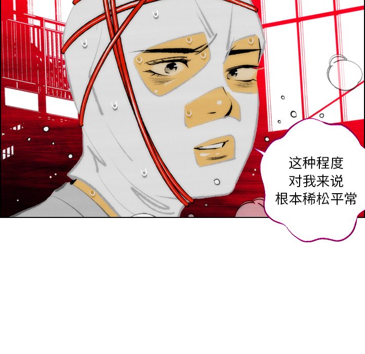 第3話 - 第65张