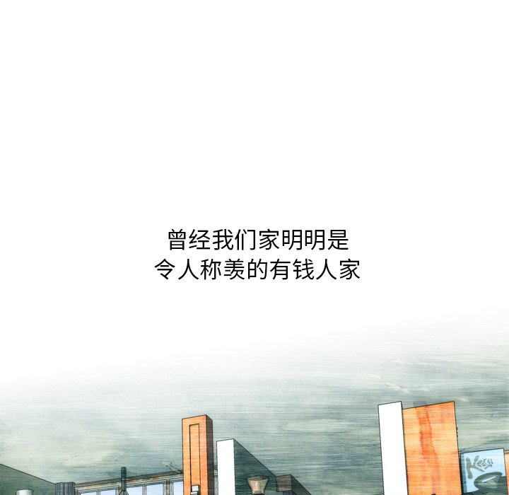第3話 - 第7张