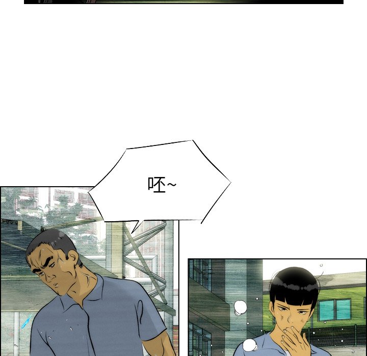 第3話 - 第70张