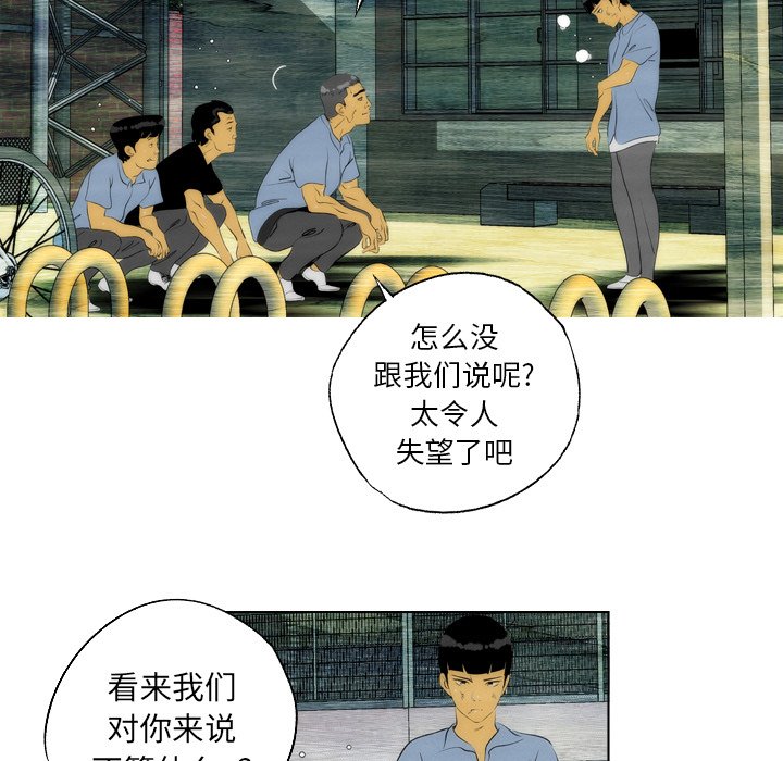 第3話 - 第72张