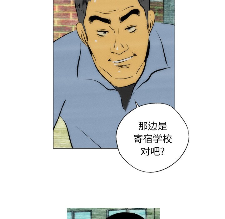 第3話 - 第74张